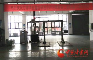 甘肅首臺自主研發(fā)工業(yè)機(jī)器人成功下線，機(jī)械手技術(shù)實(shí)現(xiàn)新突破
