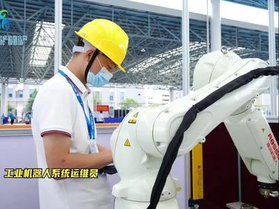 新職業(yè)·新征程 | 廣東省新職業(yè)技術(shù)技能大賽今日閉幕！智能機(jī)械手臂奪目亮相